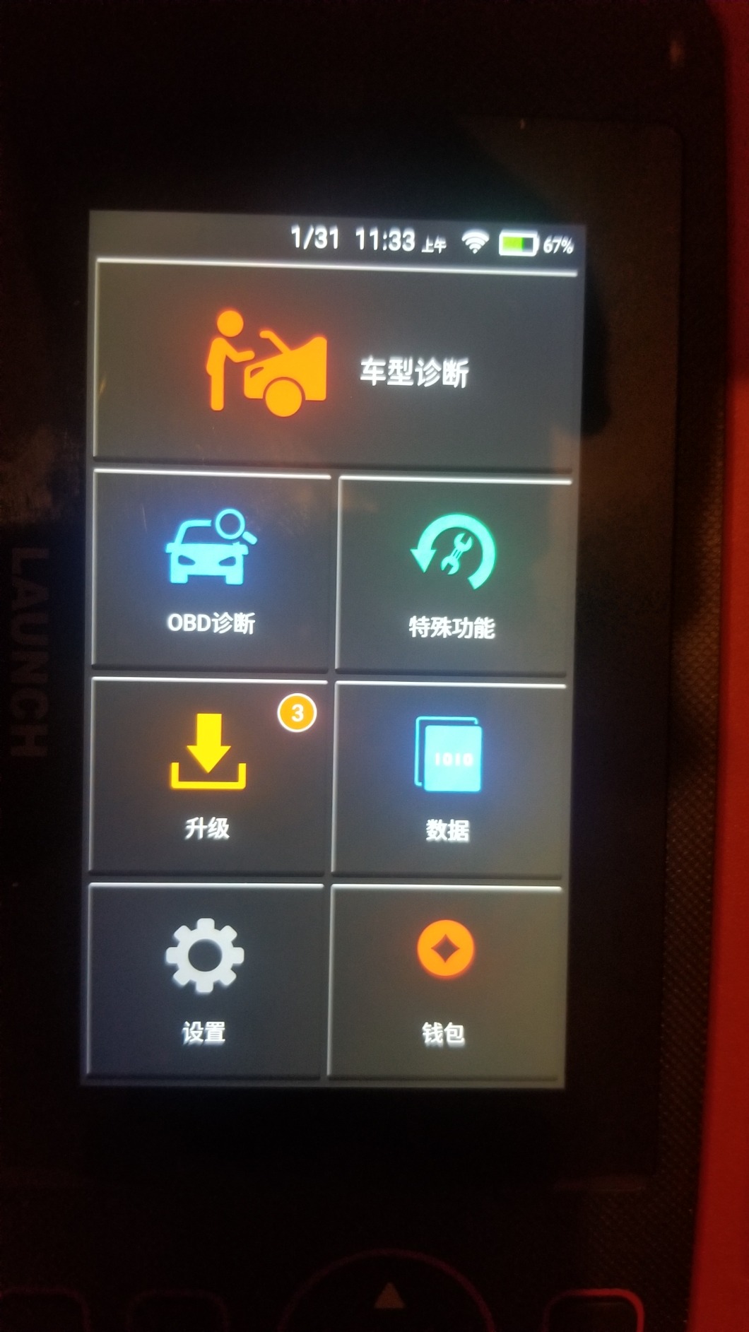 Launch OBD2 Scanner CRP123X V3.0 Elite, 7 Resets Scan Tool, Lifetime Update | CANFD/DoIP, FCA SGW, Oil/Brake/BMS/SAS/DPF/ABS/Throttle Reset, Multi System, Graphic Live Data, Battery Test, Auto VIN, Android 8.1 customer photo 2