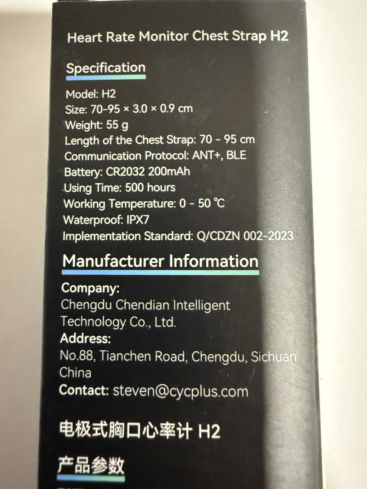 CYCPLUS Heart Rate Monitor Chest Strap H2Pro, Bluetooth ANT+ 500h Battery customer photo 2